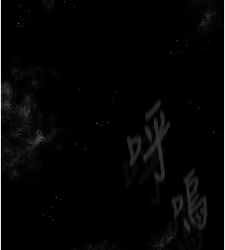 漫画《堕落物语2》第3话第257张图