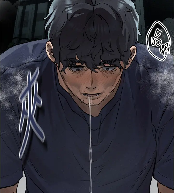 漫画《堕落物语2》第3话第265张图