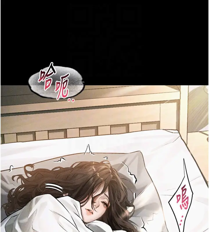 漫画《堕落物语2》第3话第27张图