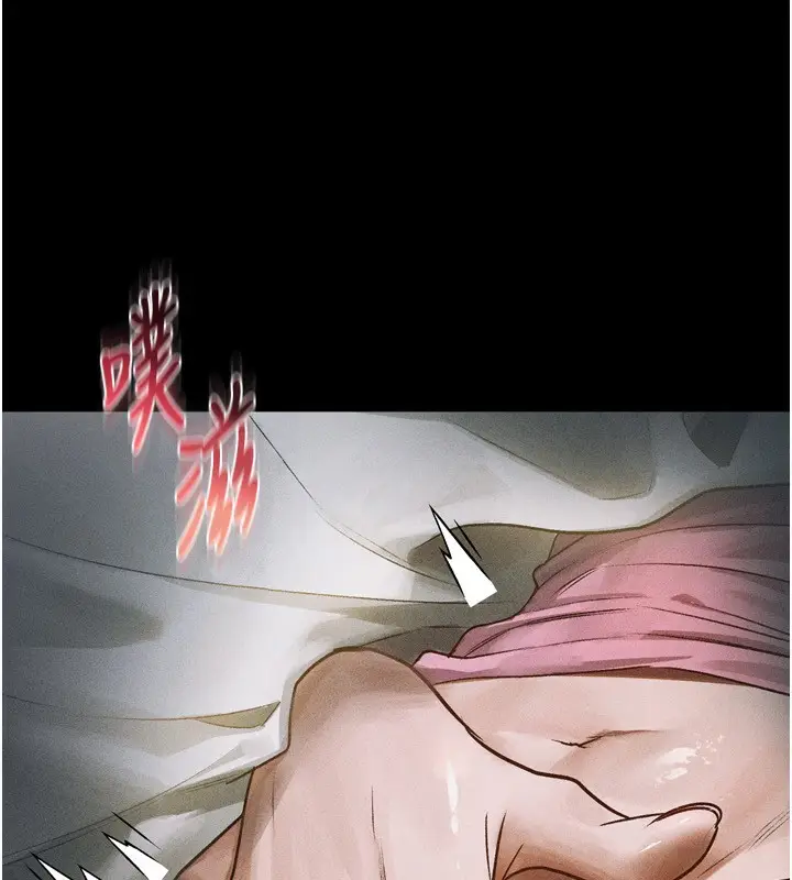 漫画《堕落物语2》第3话第37张图