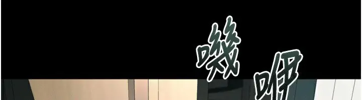 漫画《堕落物语2》第3话第47张图