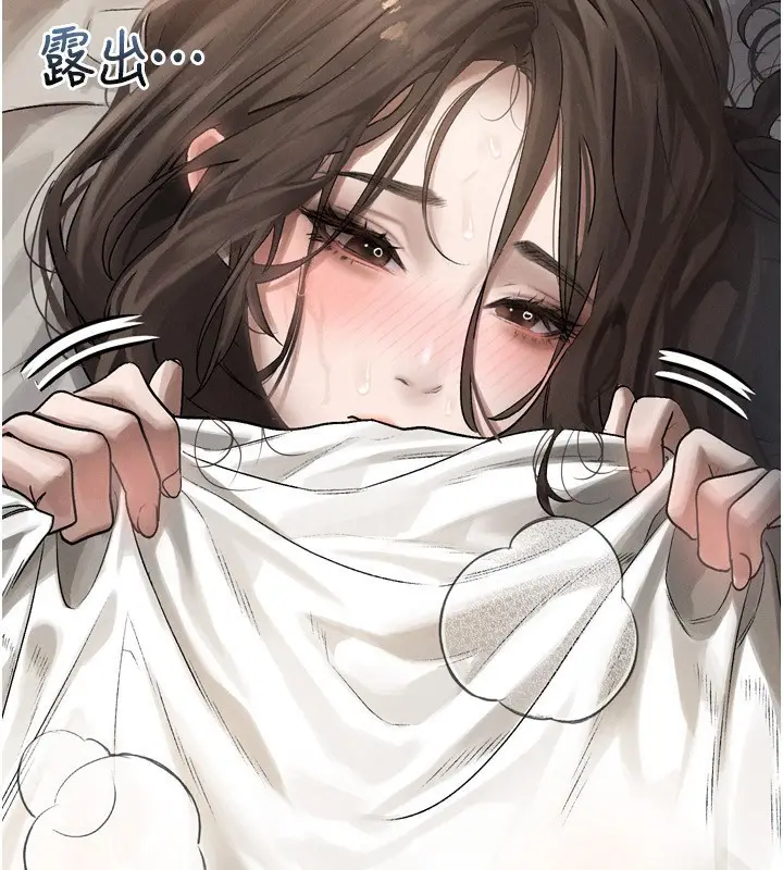 漫画《堕落物语2》第3话第55张图