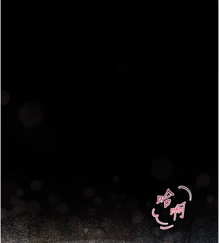 漫画《堕落物语2》第3话第65张图