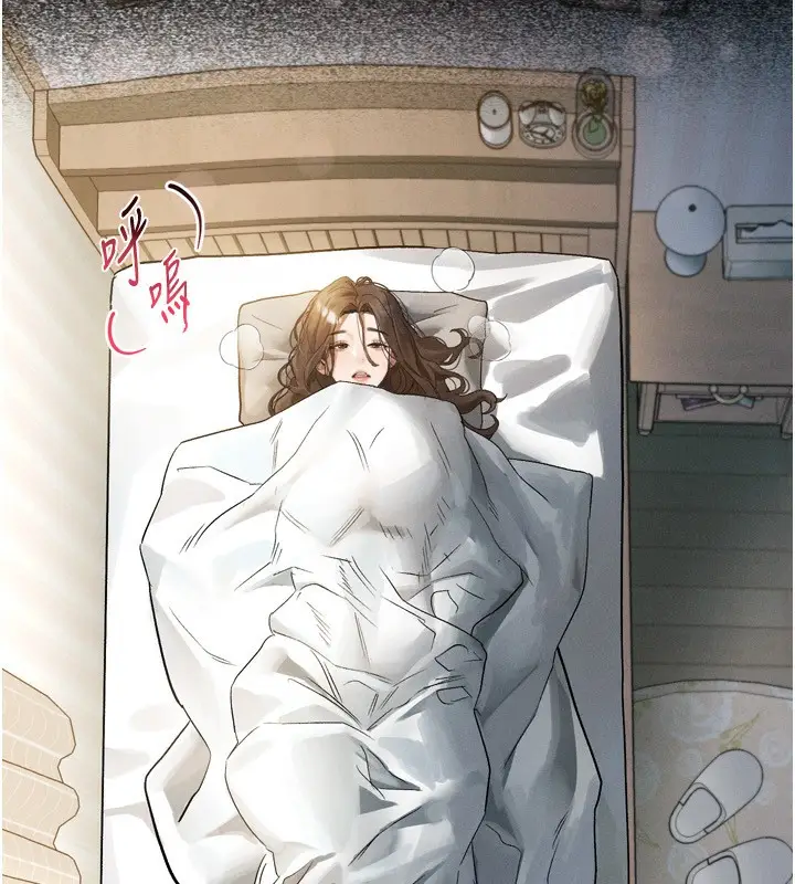 漫画《堕落物语2》第3话第66张图