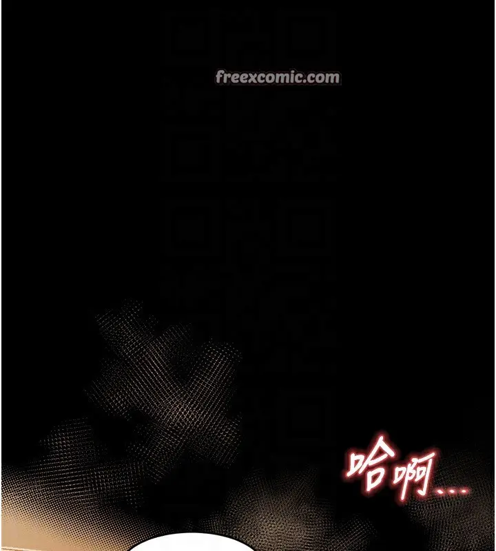漫画《堕落物语2》第3话第70张图