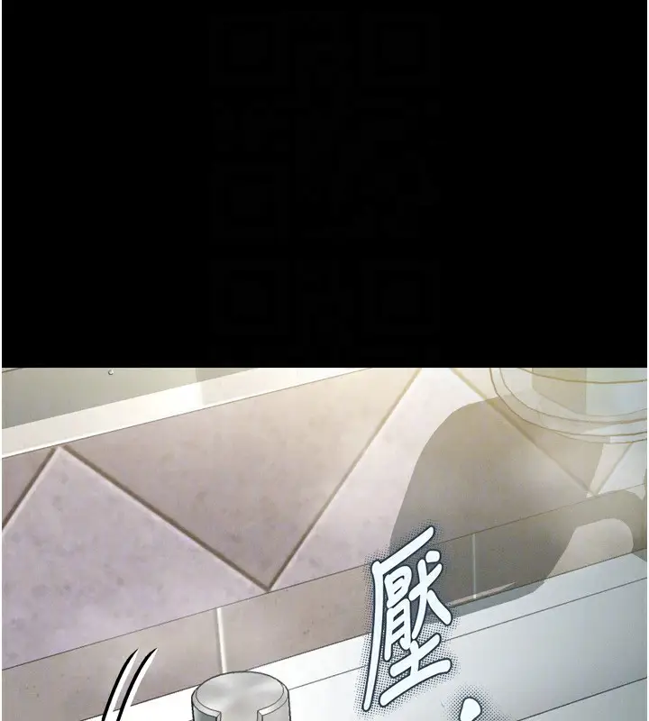 漫画《堕落物语2》第3话第89张图
