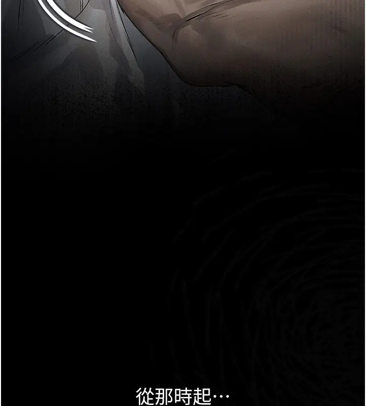漫画《堕落物语2》第3话第9张图