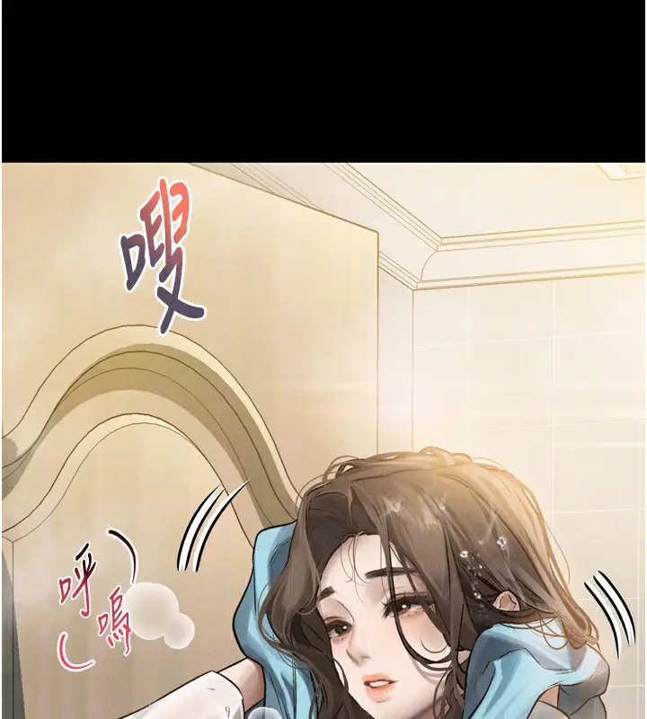 漫画《堕落物语2》第3话第92张图