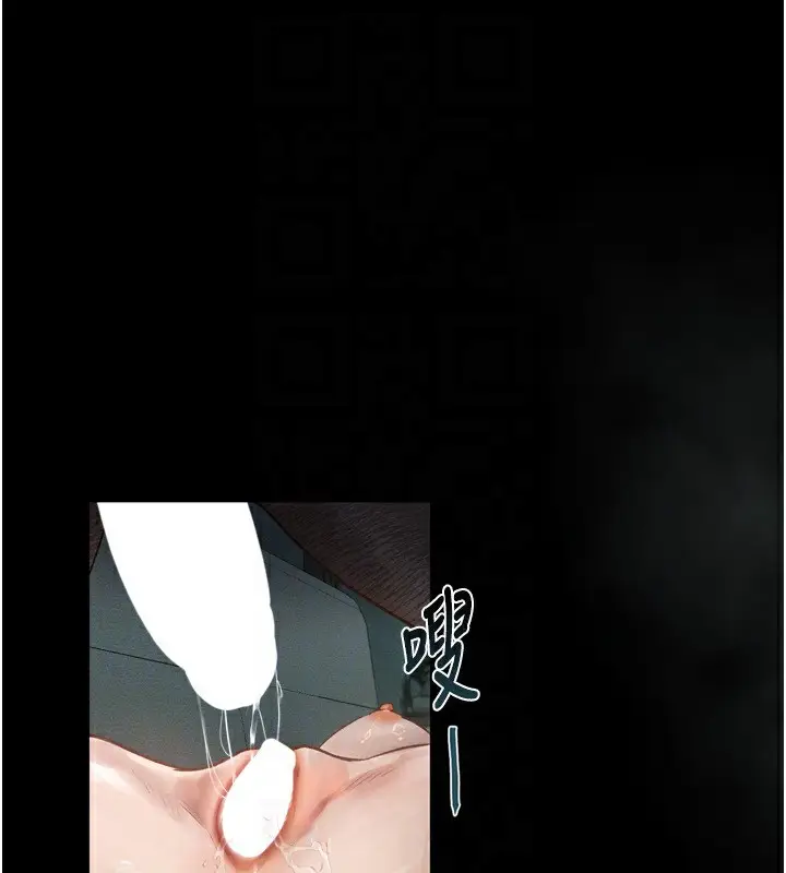 漫画《堕落物语2》第4话第116张图