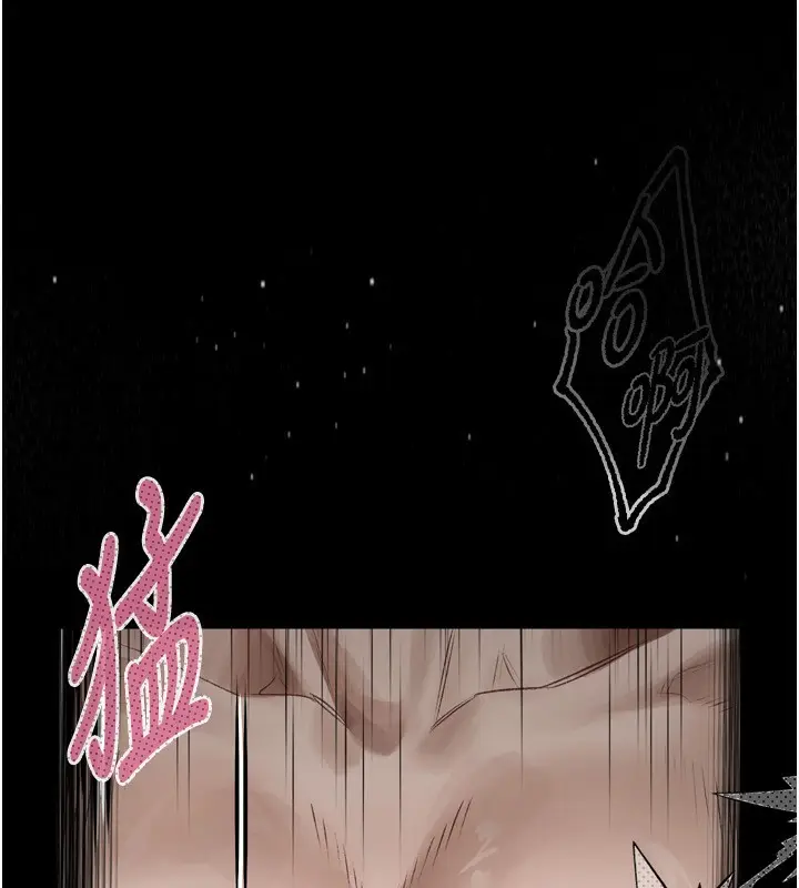 漫画《堕落物语2》第4话第12张图
