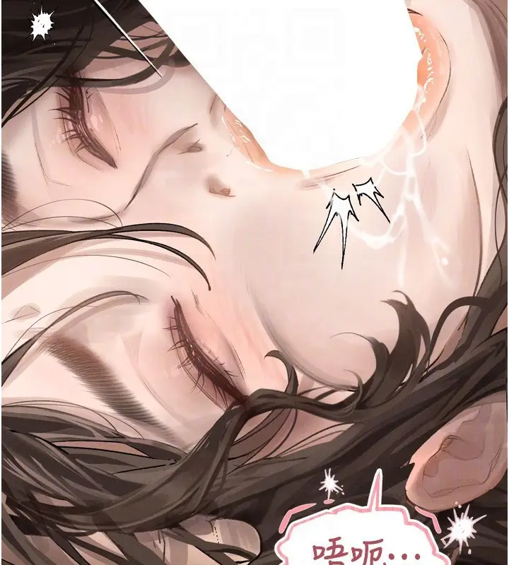 漫画《堕落物语2》第4话第128张图