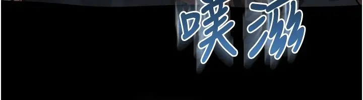 漫画《堕落物语2》第4话第133张图