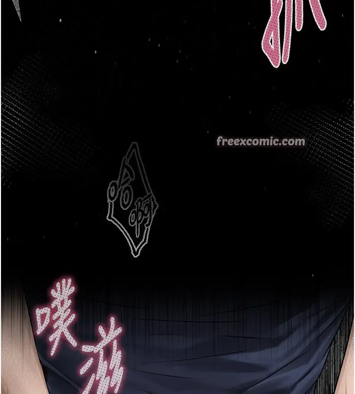 漫画《堕落物语2》第4话第14张图