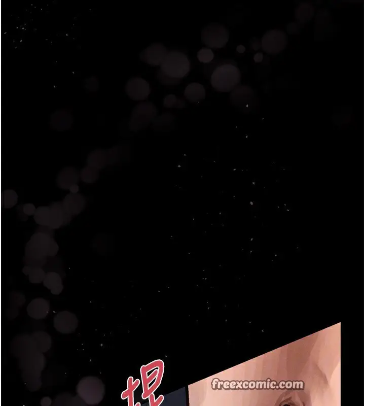 漫画《堕落物语2》第4话第140张图