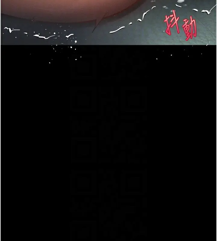 漫画《堕落物语2》第4话第149张图