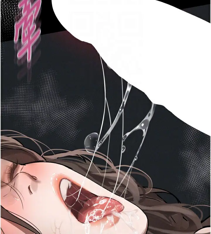 漫画《堕落物语2》第4话第159张图