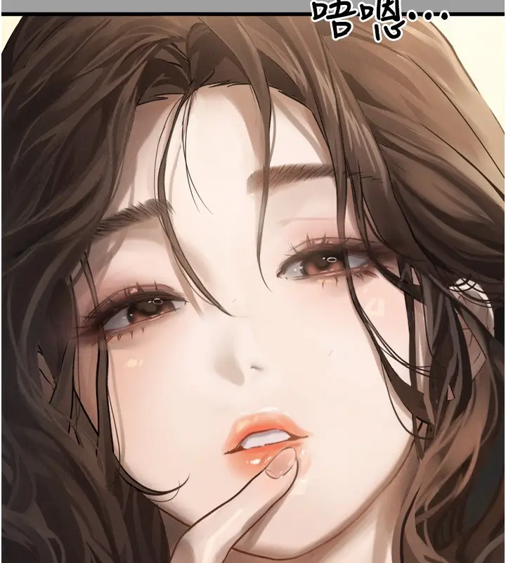 漫画《堕落物语2》第4话第197张图