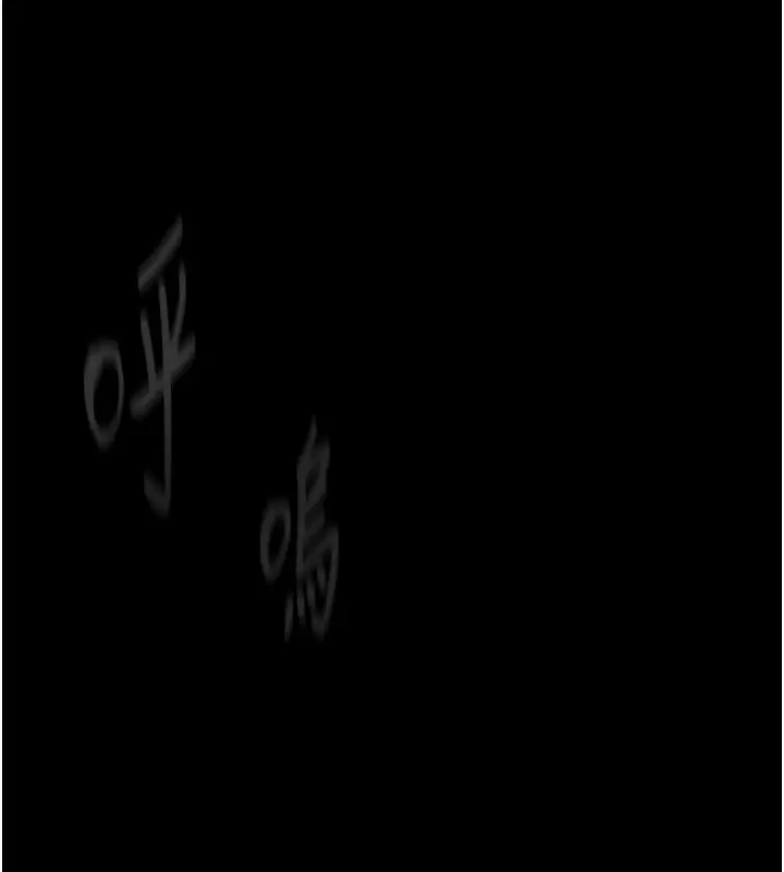 漫画《堕落物语2》第4话第20张图