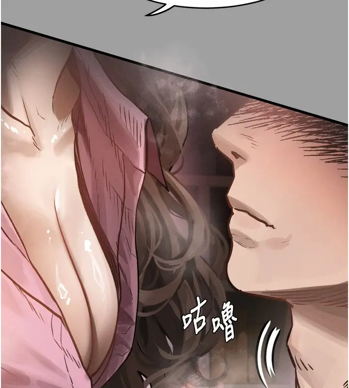 漫画《堕落物语2》第4话第204张图