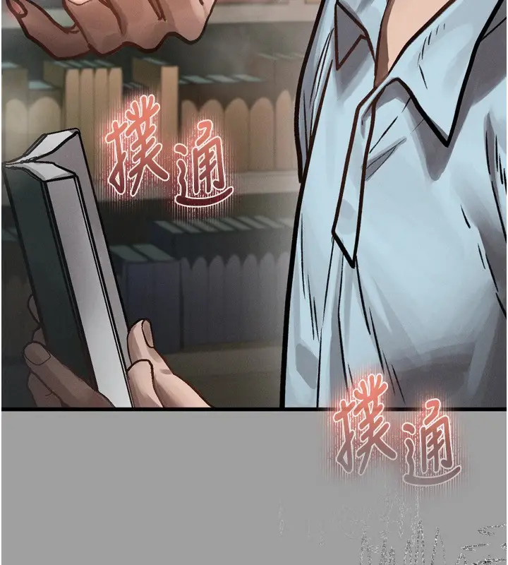 漫画《堕落物语2》第4话第206张图