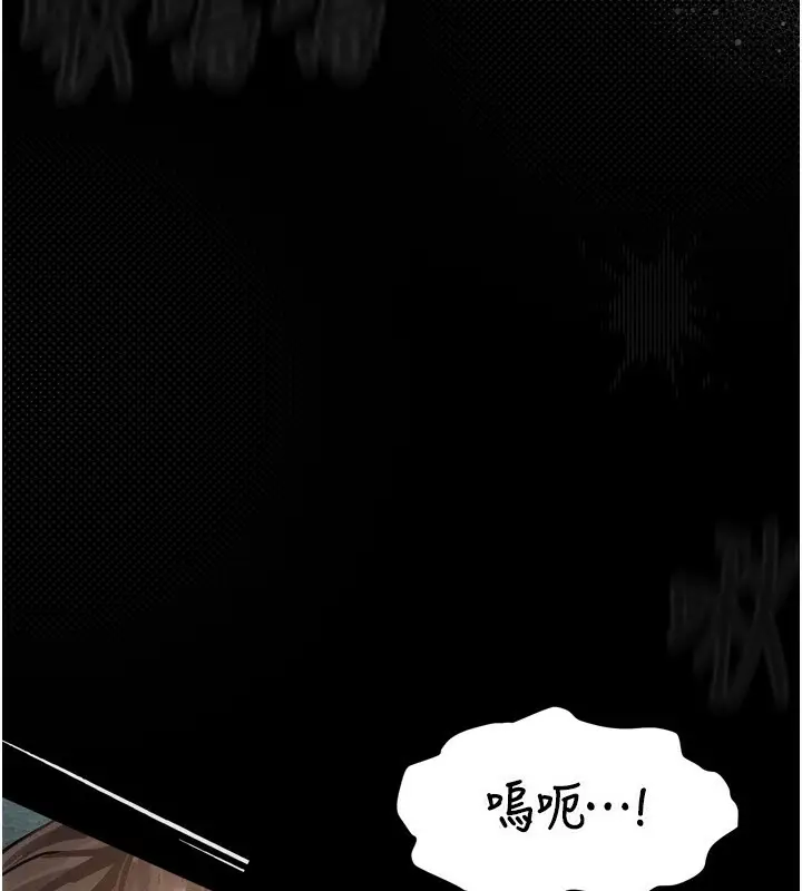 漫画《堕落物语2》第4话第230张图