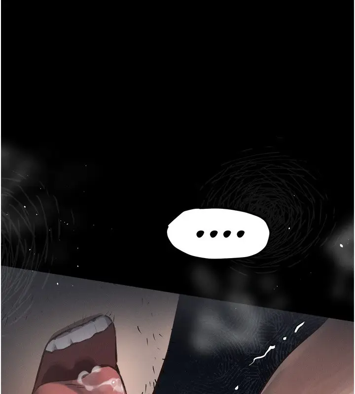 漫画《堕落物语2》第4话第242张图