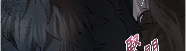 漫画《堕落物语2》第4话第259张图