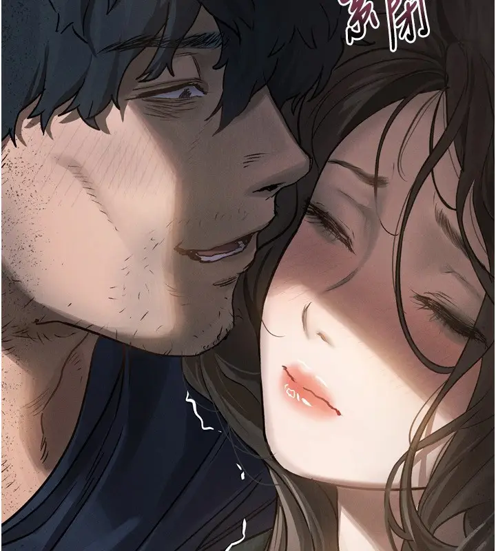 漫画《堕落物语2》第4话第260张图
