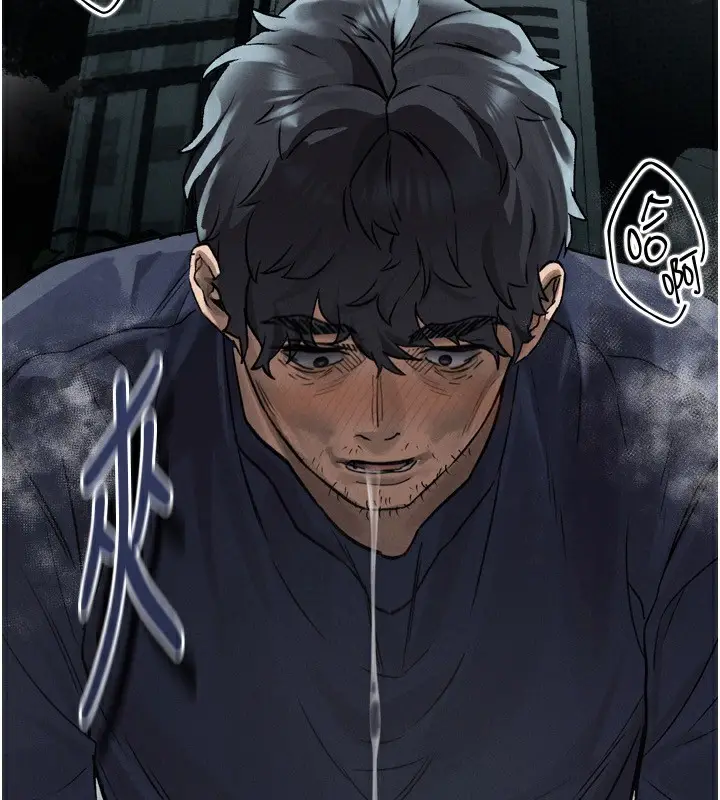 漫画《堕落物语2》第4话第3张图