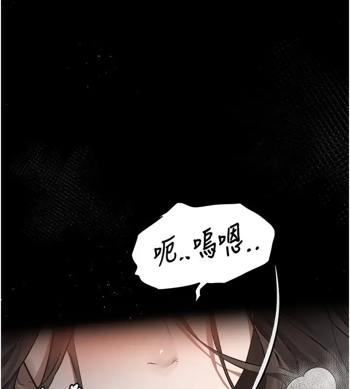 漫画《堕落物语2》第4话第33张图