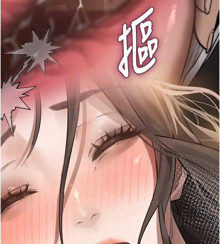 漫画《堕落物语2》第4话第45张图