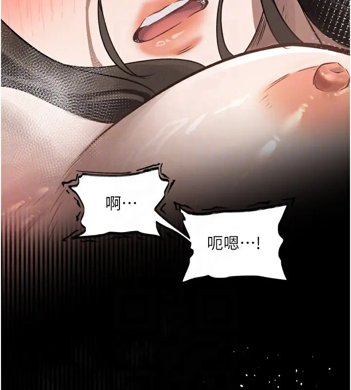 漫画《堕落物语2》第4话第46张图