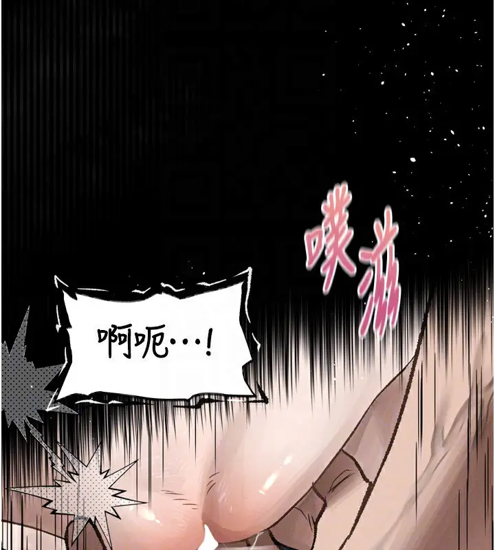漫画《堕落物语2》第4话第47张图