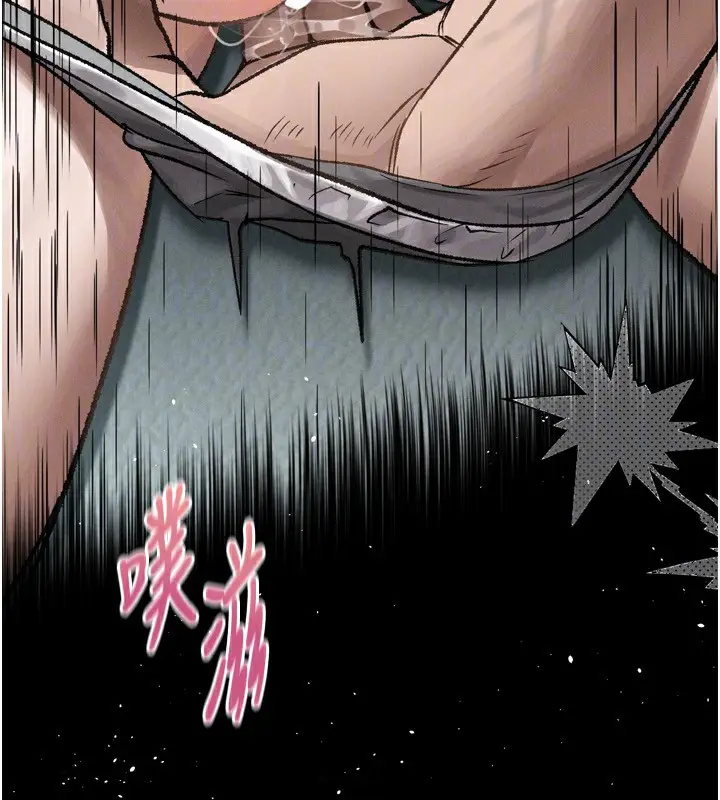 漫画《堕落物语2》第4话第48张图
