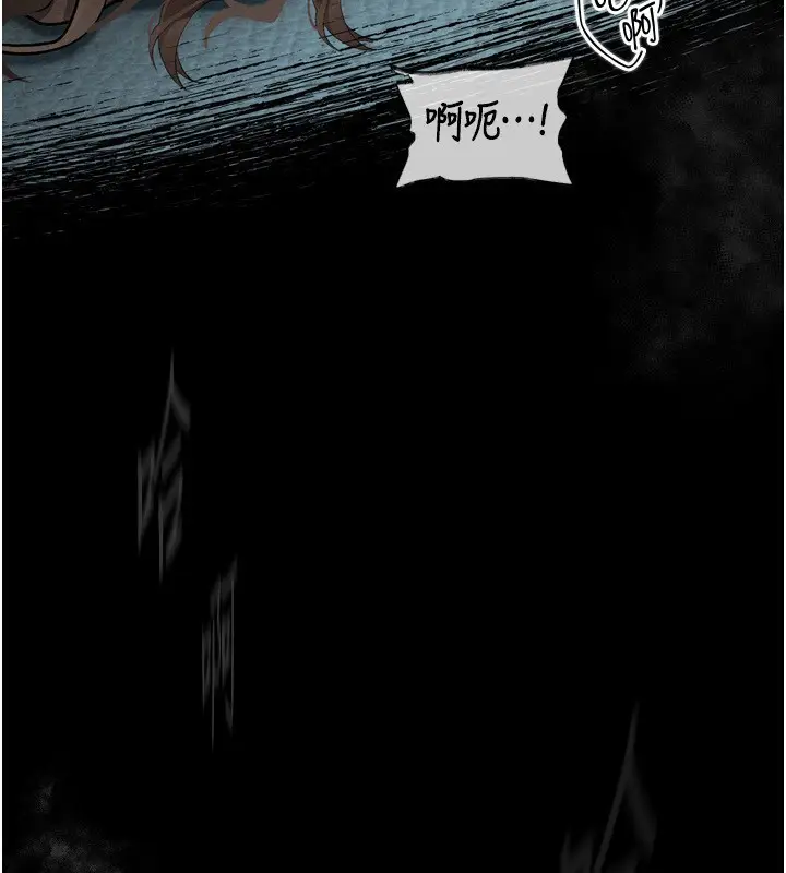 漫画《堕落物语2》第4话第60张图
