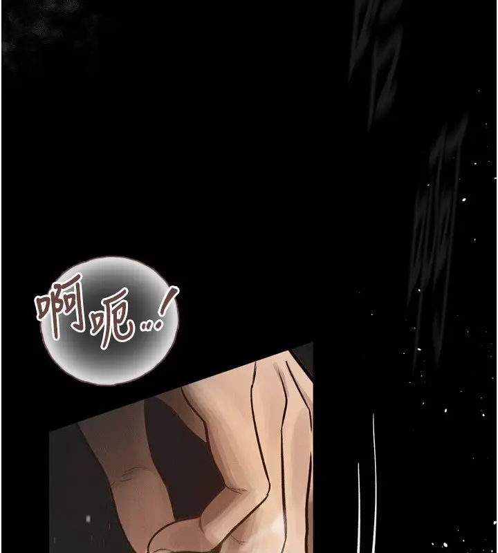 漫画《堕落物语2》第4话第61张图
