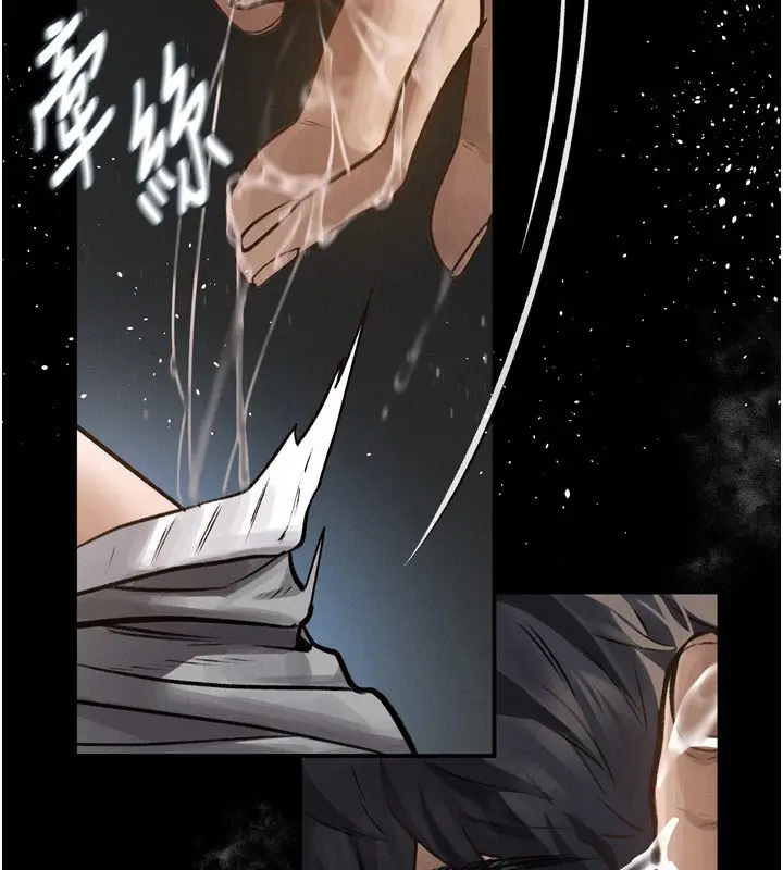 漫画《堕落物语2》第4话第62张图