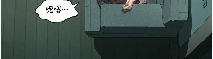 漫画《堕落物语2》第4话第80张图