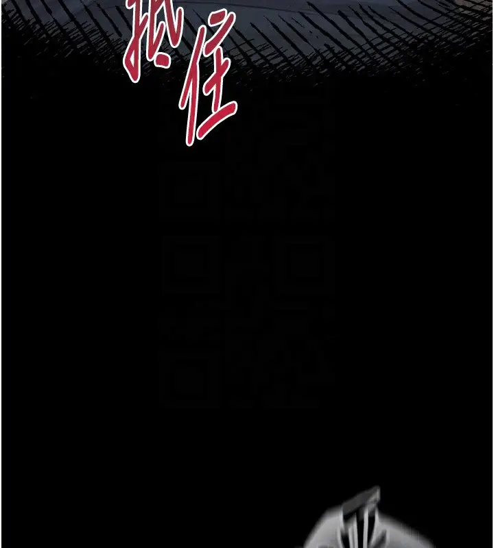 漫画《堕落物语2》第4话第89张图