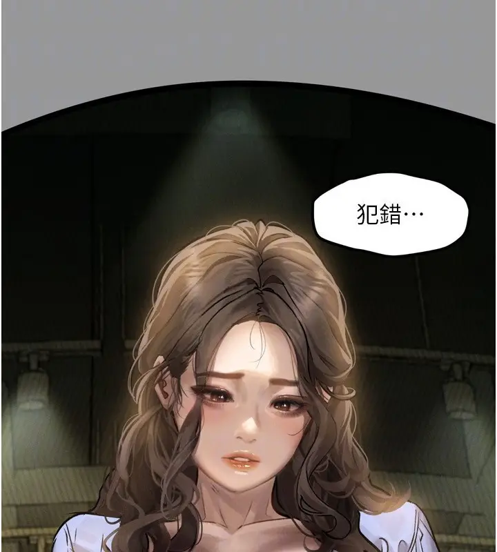 漫画《堕落物语2》第5话第114张图