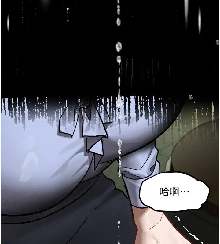 漫画《堕落物语2》第5话第129张图