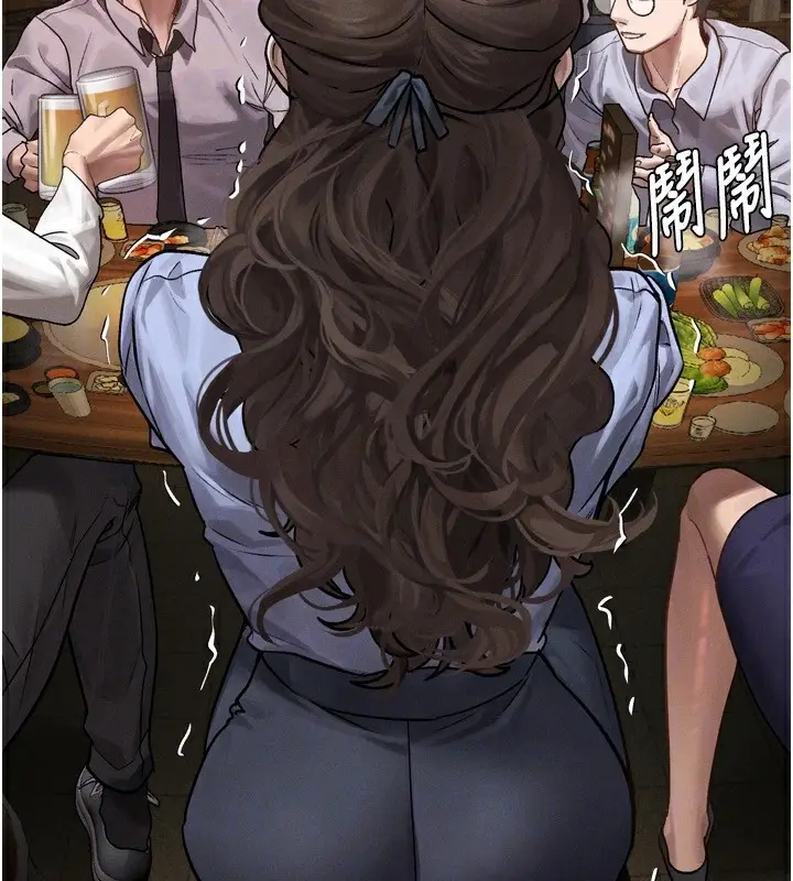漫画《堕落物语2》第5话第143张图