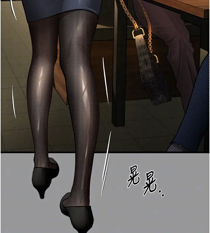 漫画《堕落物语2》第5话第155张图