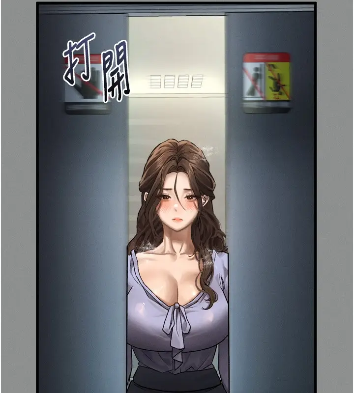 漫画《堕落物语2》第5话第169张图