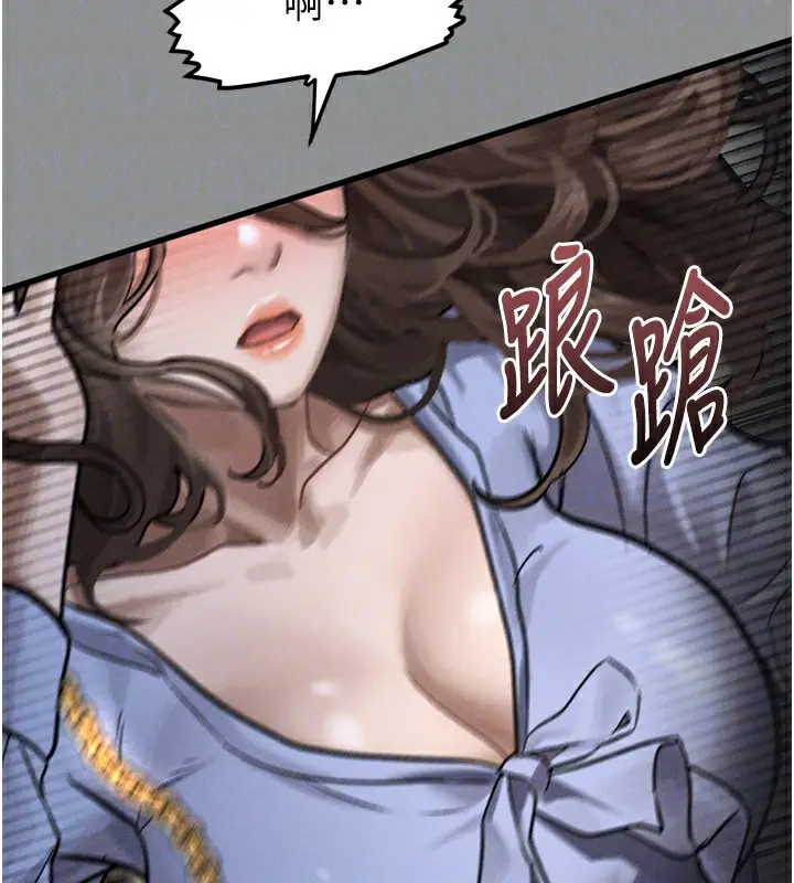 漫画《堕落物语2》第5话第176张图
