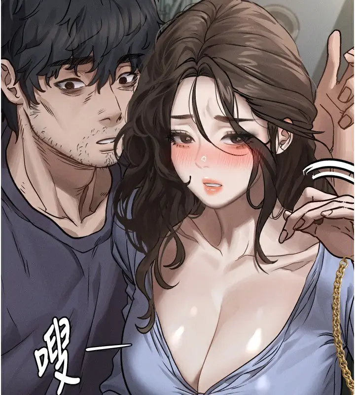 漫画《堕落物语2》第5话第186张图