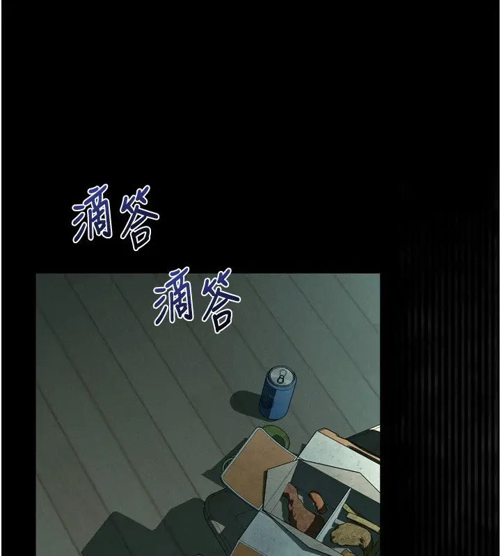 漫画《堕落物语2》第5话第19张图