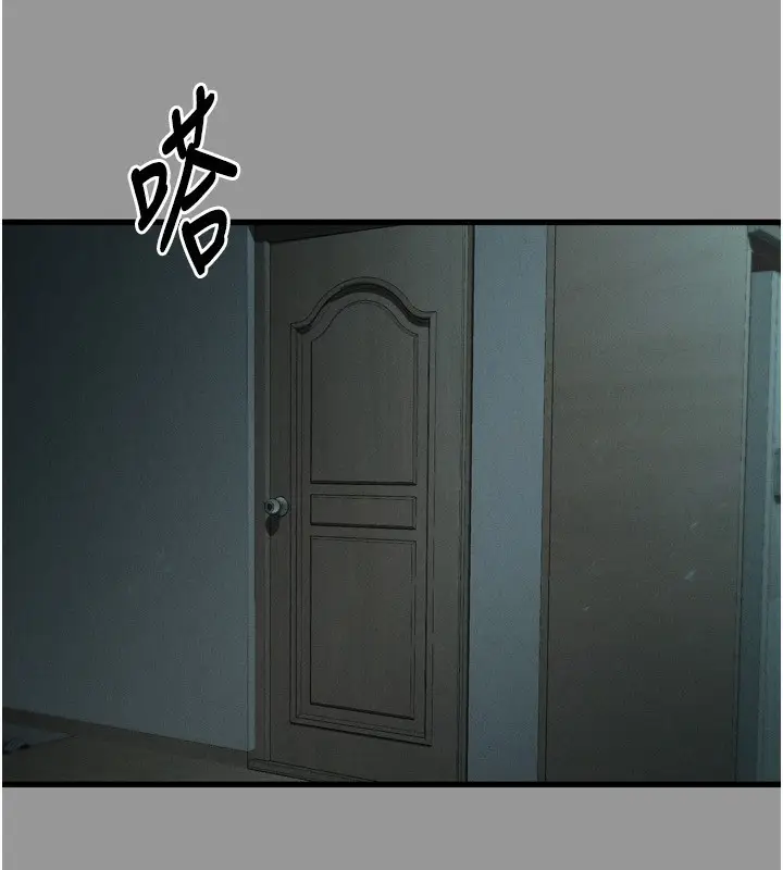 漫画《堕落物语2》第5话第195张图