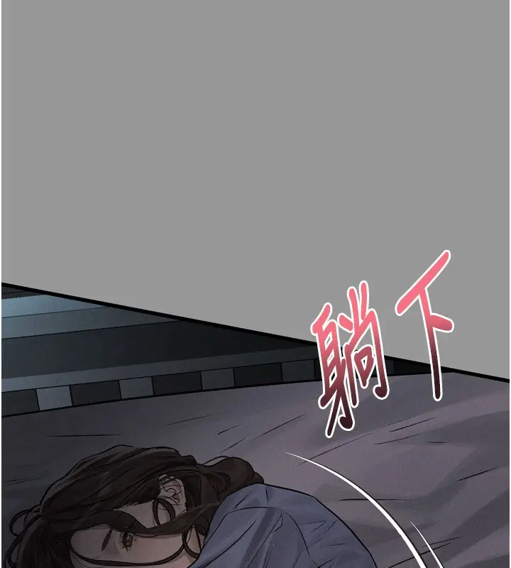 漫画《堕落物语2》第5话第206张图