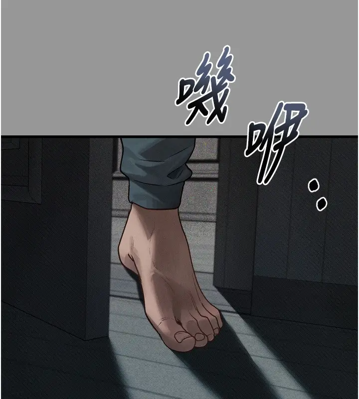 漫画《堕落物语2》第5话第215张图